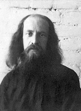Протоиерей Иоанн Стеблин-Каменский. Ленинград, тюрьма ОГПУ, 1924 г.<br> Ист.: fond.ru