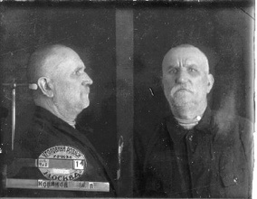Протоиерей Иосиф Новиков.  Фото из архивного следственного дела 1938 г. <br>Ист.: Новомученики, исповедники, за Христа пострадавшие ...