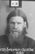 Иеродиакон Антоний Коренченко. Тюремное фото, 1931 (архив ПСТГУ)