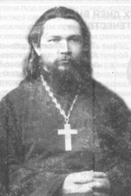 Прот. Феодор Верномудров. 1925. Ист.: <i>Крючкова Т. А., Лыхин Ю. П.</i> «Я до последних дней внушал любовь к Отечеству...». С. 34