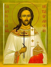 Священномученик Серафим (Василенко).<br>Ист.: fond.ru