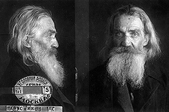 Протоиерей Александр Парусников. Москва. Тюрьма НКВД. 1938. Ист.: pstbi.ru