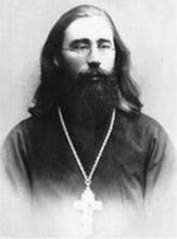 Иерей Николай Смирнов.<br>Ист.: Пострадавшие за Христа ...
