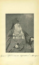 Архиепископ Харьковский и Ахтырский Арсений (Брянцев). Не ранее 1901. Ист.: Собрание слов и речей Высокопреосвященного Арсения ... Т. 1