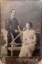 Александр Буров и Евфалия Кончина. Тобольск, 1913. Фотография предоставлена правнучкой А. В. Буровой