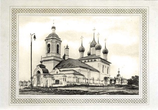 Ковровский собор Рождества Христова, место служения отца Василия Покровского<br>Ист.: smolbattle.ru