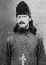 Священник Алексий Кротенков<br>
Ист.: Новомученики, исповедники, за Христа пострадавшие ...