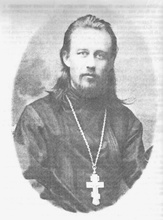 Священник Николай Авдаков. Источник: Дамаскин (Орловский), игумен. Указ. соч. С. 272