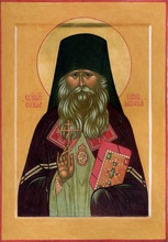 Священномученик<br>Серафим (Звездинский)<br>Ист.: fond.ru