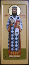 Священномученик Августин (Беляев), архиепископ<br>Ист.: fond.ru