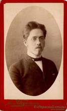 Семинарист Павел Конюхов<br>Ист.: Пермский стиль