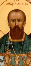 Священномученик Андрей Ясенев. <br><i>Фрагмент иконы храма св. Новомучеников и Исповедников Российских в Бутове</i>