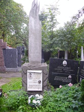 Могила Андриевских на Новодевичьем кладбище Москвы. <br> Ист.: Новодевичье кладбище. Могила Андриевских // Новодевичий мемориал