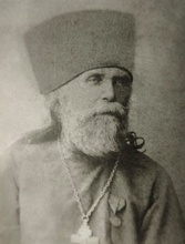 Протоиерей Михаил Никольский<br>Ист.: Борьба с верой и за веру. С. 150