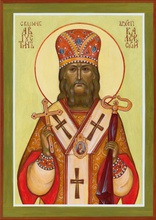 Священномученик Августин (Беляев). <i>Икона из Барятинского монастыря</i><br>Ист.: feofila.ru