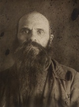 Священник Алексий Трыганов. 1937 (sinodik.ru)