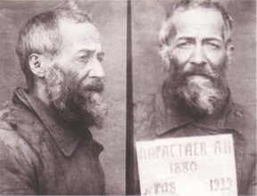 Священник Алексей Николаевич Парастаев. Фото из архивного следственного дела 1939 г. <br>Ист. Синодик Чебоксарско-Чувашской епархии. С. 314