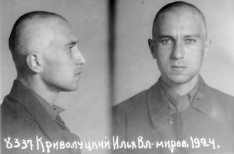 Криволуцкий И. В. Фото из архивного следственного дела. 1946 г.<br>
Ист.: Новомученики, исповедники, за Христа пострадавшие ...