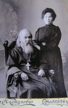 Протоиерей Симеон Зезюлинский. Смоленск<br>Ист.: Зезюлинский родословная