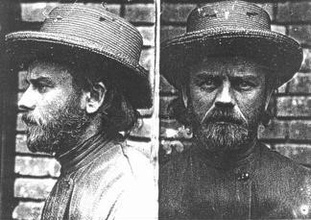 Протоиерей Василий Крутецкий. Фото из архивного следственного дела 1929 г. <br>Ист.: Новомученики, исповедники, за Христа пострадавшие ...