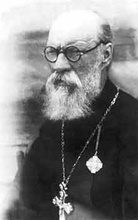 Протоиерей Сергий Правдолюбов. Фото 1934 г.<br>Ист.: fond.ru