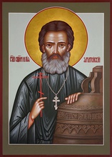 Священномученик Илия (Зачатейский)<br>Ист.: fond.ru