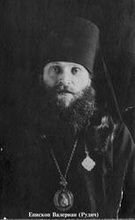 Епископ Валериан (Рудич).<br>Ист.: Новомученики, исповедники ...