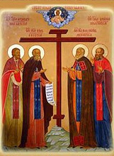 Икона святых Химкинского благочиния. Преподобномученик архимандрит Гавриил (Яцик) — 2-й справа.<br>Ист.: pstbi.ccas.ru