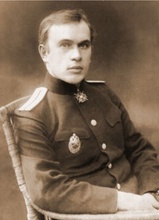 Владимир Александрович, сын. 1915. <br> Ист.: Архивный материал о священнослужителях
