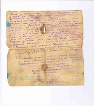 Письмо о. Василия Руднева от 29.10.1937 с. 2 (из семейного архива Рудневых)