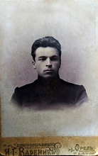 Семинарист Семен Ватковский. Орёл, 7.2.1904<br><i>Фотография предоставлена Вадимом Ялдыгиным</i>