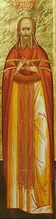 Священномученик Сергий (Успенский). <br><i>Фрагмент иконы храма св. Новомучеников и Исповедников Российских в Бутове</i>