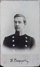 Выпускник Cанкт-Петербургской духовной семинарии Николай Сидоров. 1914.<br>Ист.: Выпускной альбом ...
