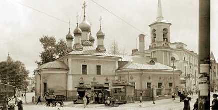 Храм Воскресения Словущего на Остоженке, где служил диакон Виктор Шеховцев. Москва.<br>Ист.: foma.ru