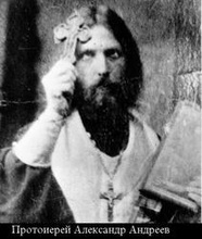 Протоиерей Александр Андреев.<br>Ист.: Новомученики, исповедники ...