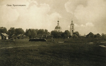 Церковь Благовещения Пресвятой Богородицы в Братовщине, место служения отца Николая Любимова. 1910. <br> Ист.: sobory.ru