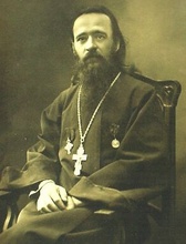 Протоиерей Иоанн Тихомиров<br>Ист.: Священномученик протоиерей Иоанн Тихомиров (1876–1938)