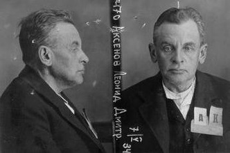 Аксенов Леонид Дмитриевич. Фото из архивного следственного дела. 1934 г. <br>
Ист.: Новомученики, исповедники, за Христа пострадавшие ...