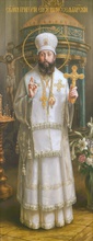 Священномученик Григорий (Лебедев)