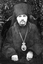 Архиепископ Фаддей (Успенский). Астрахань, 1920-е гг.<br>Ист.: fond.ru