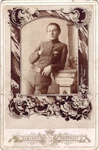 Виктор Милицин, старший сын