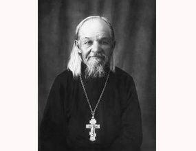 Иеромонах Даниил (Фомин)<br>Ист.: За Христа пострадавшие : Гонения на Русскую Православную Церковь ... Кн. 5. С. 52