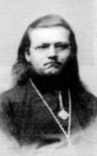 Протоиерей Александр Любимский <br>Ист.: За Христа пострадавшие : Гонения на Русскую Православную Церковь ... Кн. 9. С. 653