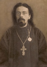 Прот. Иоанн Верещагин. Ист.: Комиссия по канонизации ...
