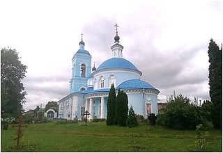 Церковь Покрова Пресвятой Богородицы в с. Хомутово, место служения отца Константина Гриневича. <i>Фото Т. М. Ивановой 2020</i><br>Ист.: Архиепископ Варсонофий