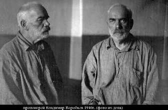 Протоиерей Владимир<br> Николаевич Воробьев. Тюремное фото, 1940
