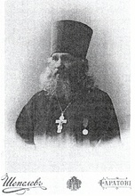 Свящ. Николай Князевский. Фото 1898–1904.
 <br> Ист: Князевские : (генеалогическое исследование).